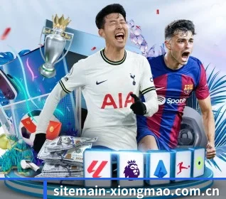 sitemain-xiongmao.com.cn APP
